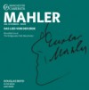 Mahler (arr. Schoenberg/Riehn) Das Lied von der Erde
Jane Irwin, mezzo-soprano
Peter Wedd, tenor
Douglas Boyd
Manchester Camerata